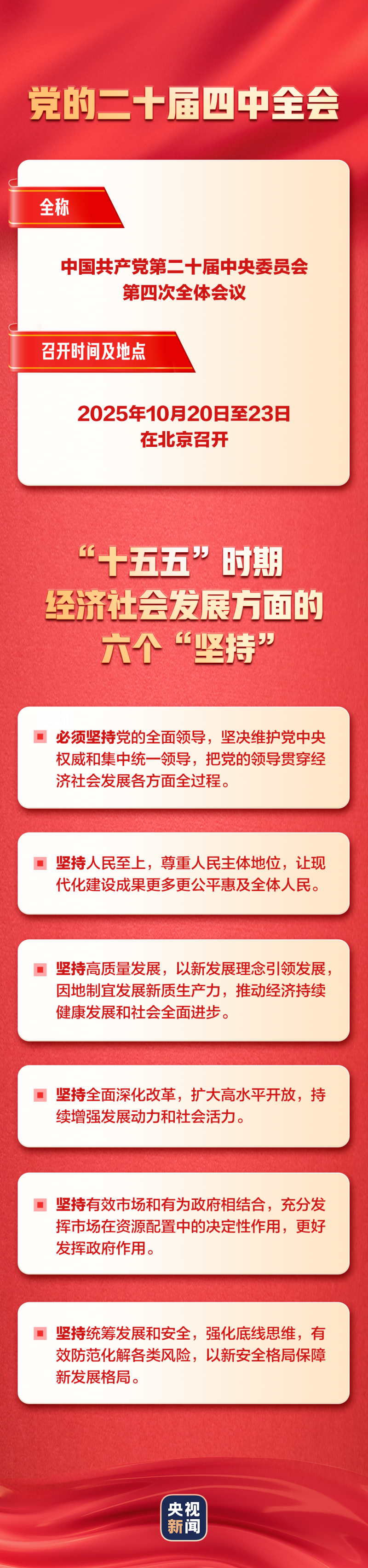 新文稿.png